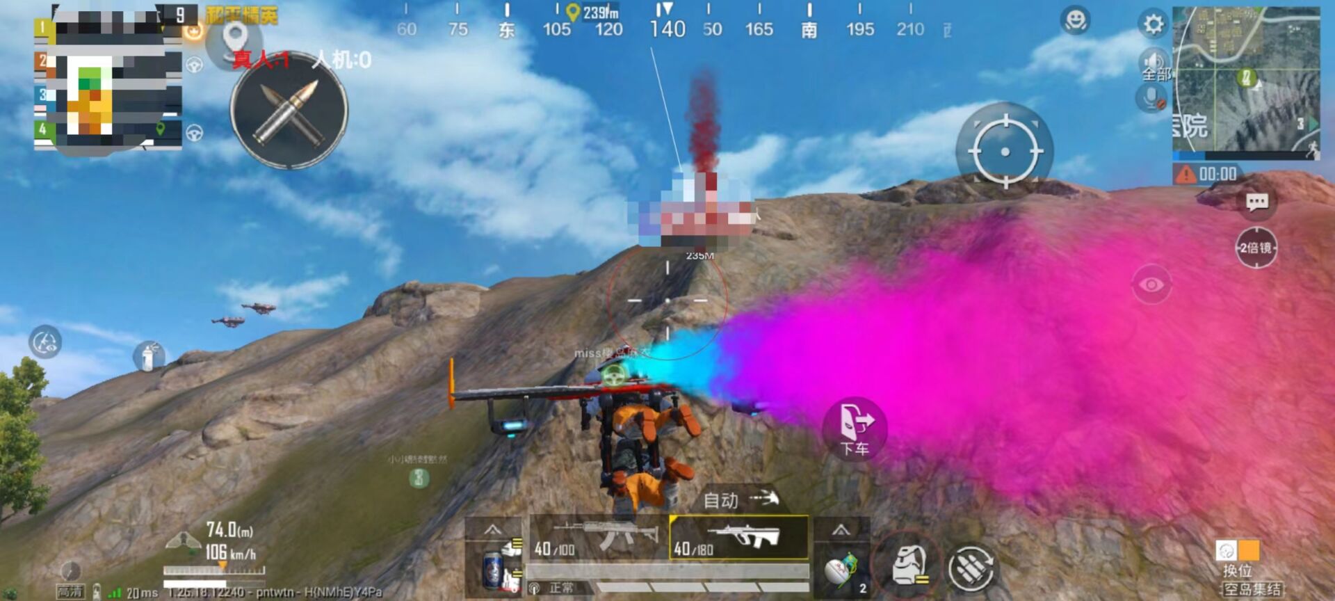 和平挂+锁头+透视+锁血 - 免费实用型战术辅助合集